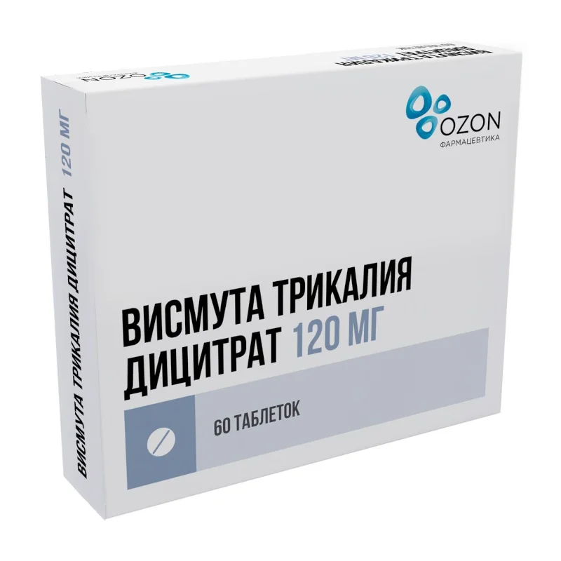 Висмута трикалия дицитрат таблетки 120 мг 60 шт