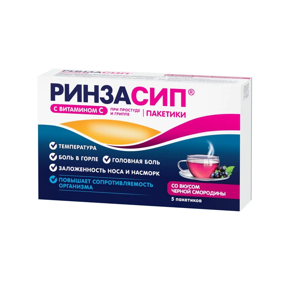 Аскорбиновая кислота порошок 5 г 5 шт