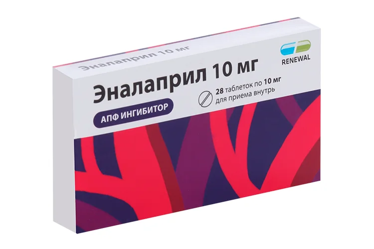 Эналаприл таблетки 10 мг 28 шт