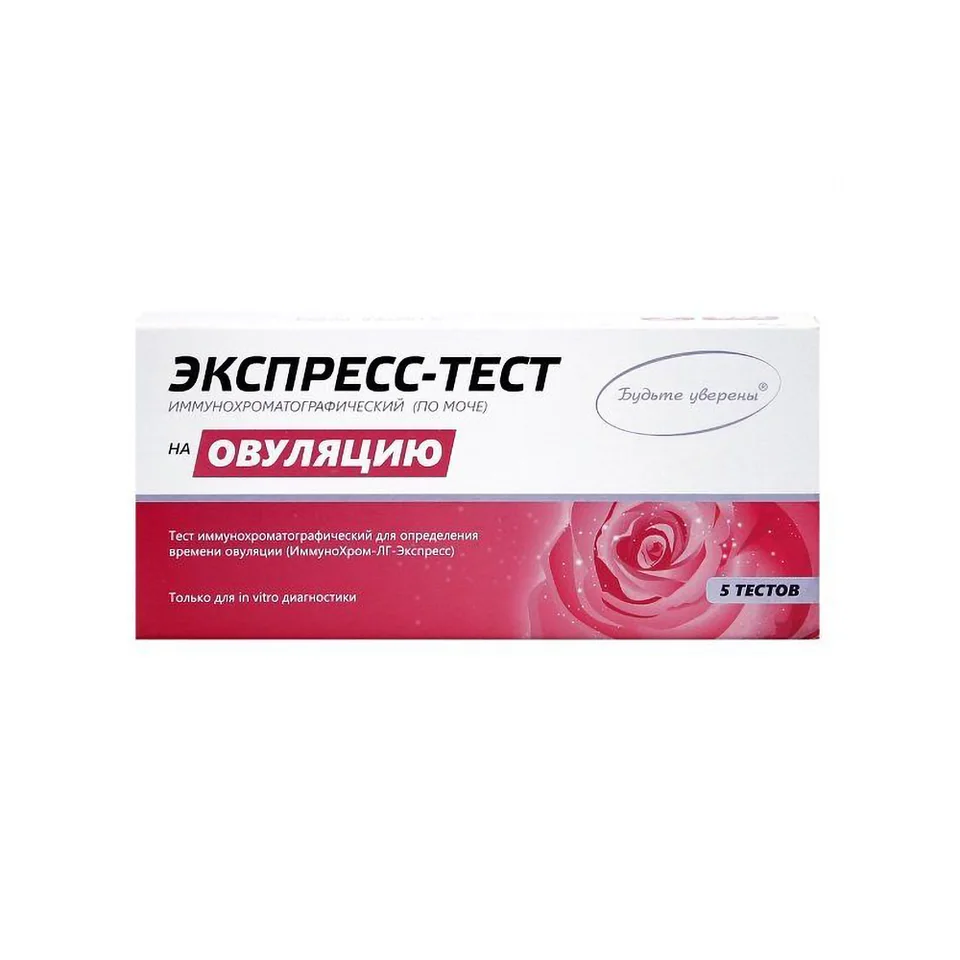 ИммуноХром-ЛГ-Экспресс тест иммунохроматографический для определения времени овуляции 5 шт