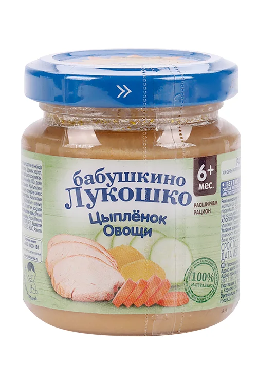 Пюре Бабушкино Лукошко Рагу овощное с цыпленком 100 гр