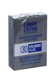 Либридерм 3D Гиалуроновый Филлер Крем для Кожи Вокруг Глаз Омолаживающий 15 мл