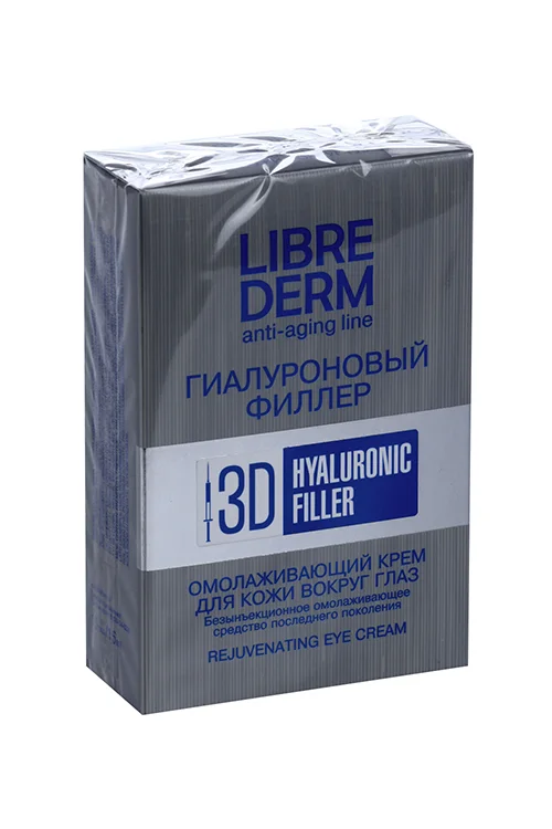 Либридерм 3D Гиалуроновый Филлер Крем для Кожи Вокруг Глаз Омолаживающий 15 мл