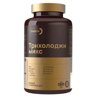 Трихолоджи микс (рост волос), 60 капсул, Dietelle