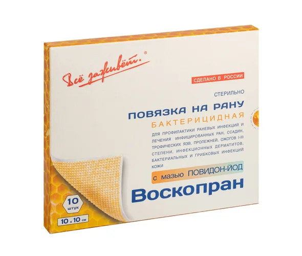 Повязка Воскопран бактерицидная повидон-йод мазь стер 10×10 см, 10 шт