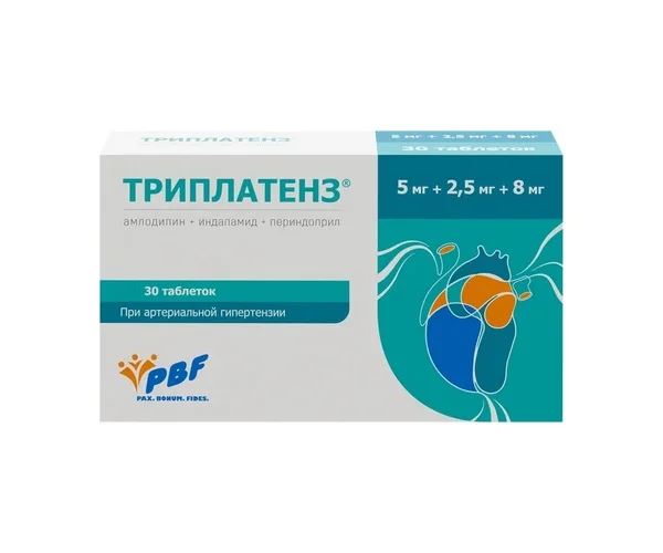 Триплатенз таблетки 5+2.5 мг 30 шт