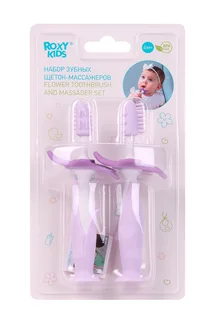 Набор Roxy Kids зубная щетка-массажер 2 шт для десен лавандовый (с 4 мес)