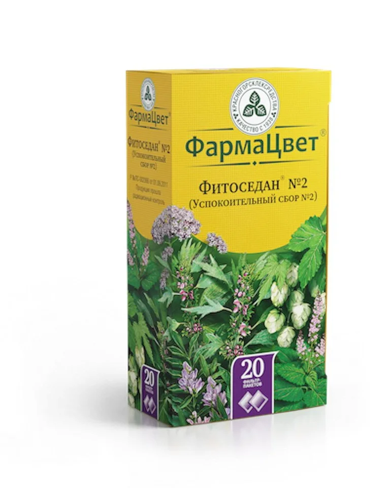 Сбор Фитоседан (Успокоительный) №2 Ф/П 2,0 гр 20 шт Клс