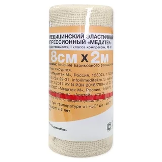 Бинт Медитек эластичный телесный 8×200 см