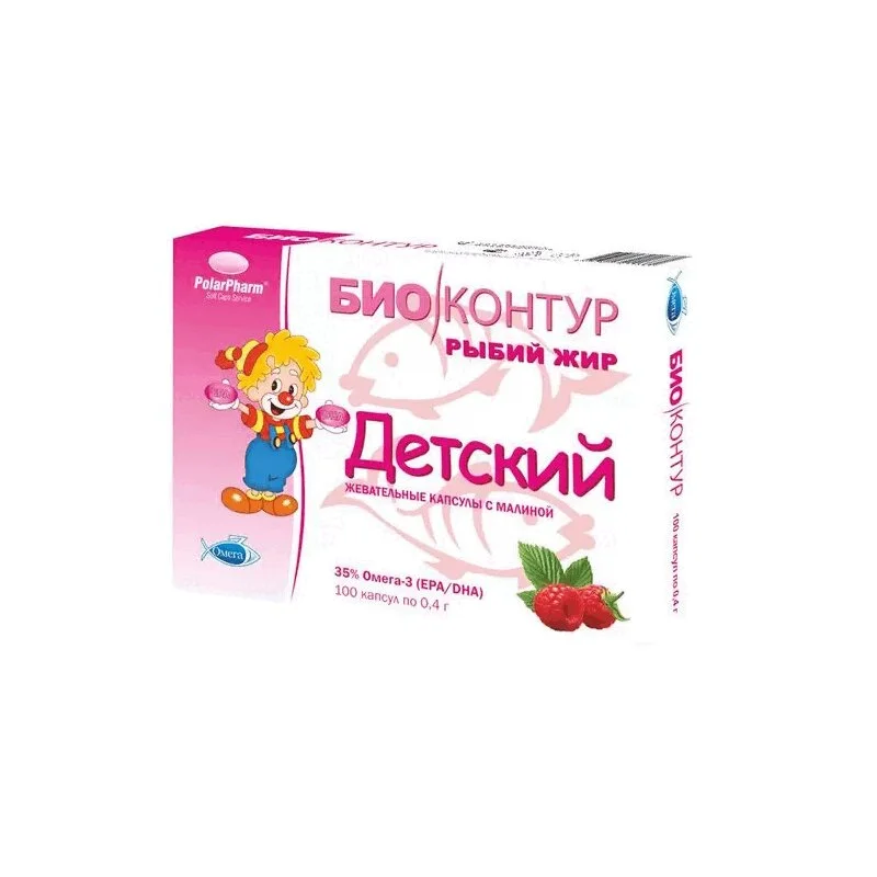 Биоконтур Рыбий Жир Для Детей капсулы малина 100 шт