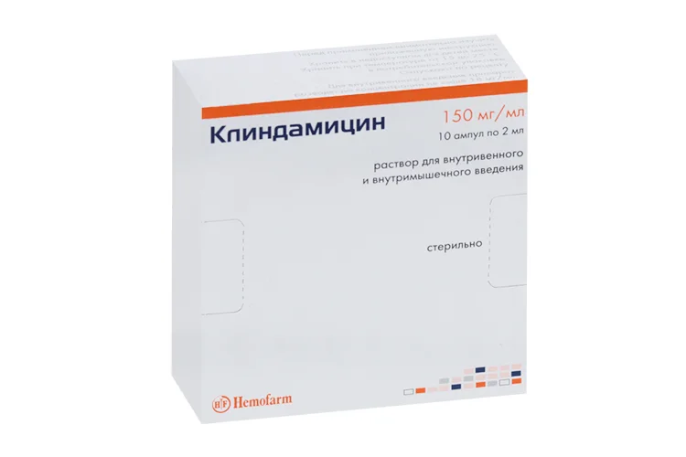 Клиндамицин раствор 150 мг / мл 10 шт