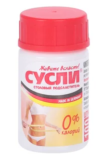 Сусли 100 шт таблетки