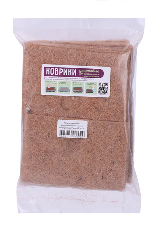 Коврик GrowMicro для микрозелени джутовый 10×15 см 20 шт