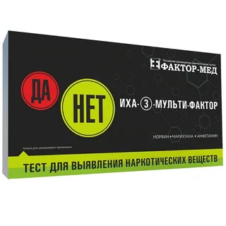 Тест ИХА-3-Мульти-Фактор выявление наркотиков в моче