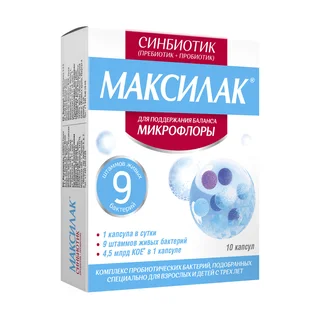 Максилак капсулы 10 шт