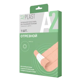 Пластырь А2 Plast отрезной на тканевой основе 50×6 см