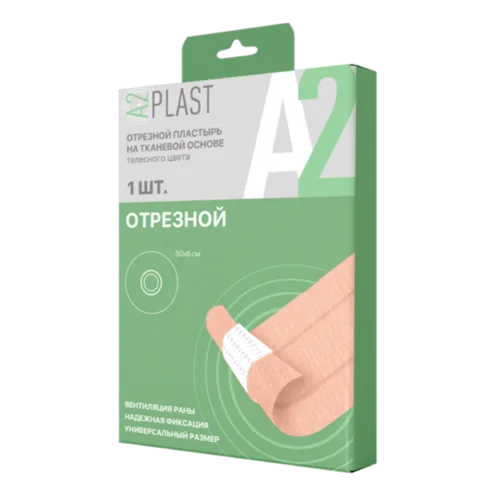 Пластырь А2 Plast отрезной на тканевой основе 50×6 см