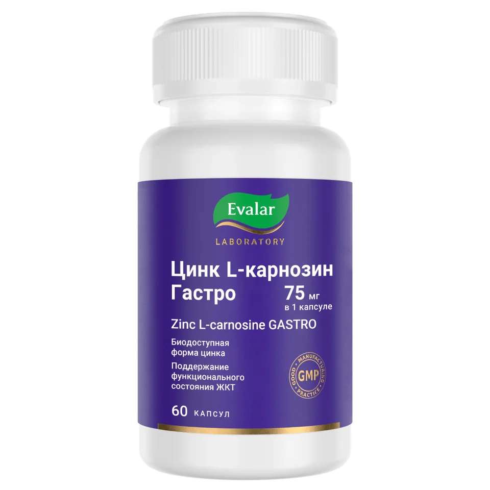 Цинк-L-карнозин Гастро, 60 капсул, Evalar Laboratory