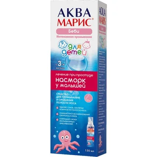 Аква Марис Бэби Интенсивное Промывание флакон 150 мл