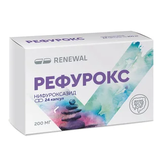 Рефурокс капсулы 200 мг 24 шт