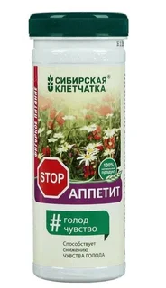 Клетчатка Сибирская Стопаппетит 170 гр
