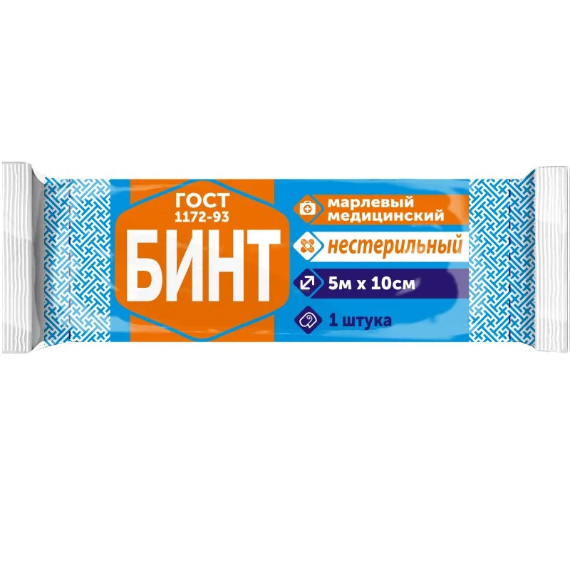 Бинт Марл. мед. н/Стер.5М Х 10 см 1 шт