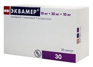 Эквамер 10 мг+20 мг+20 мг 30 шт капсулы