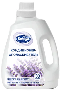 Кондиционер для белья Тайфун с ароматом лаванды 1 л