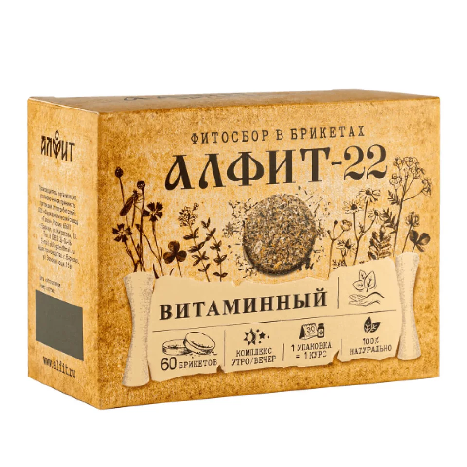 Алфит-22 Витаминный 120 гр (60 брикетов по 2 г) Алфит