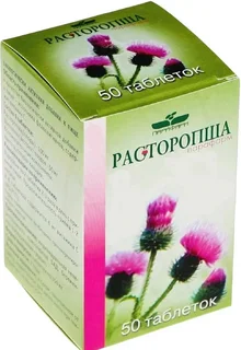 Расторопша таблетки 50 шт