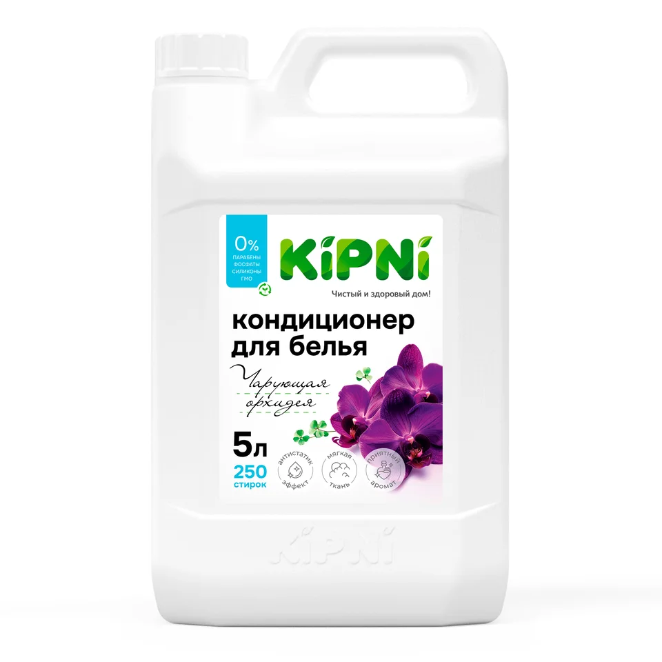 Кондиционер для белья "Чарующая орхидея" Kipni 5л.