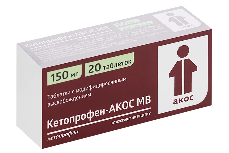 Кетопрофен-Акос МВ таблетки 150 мг 20 шт