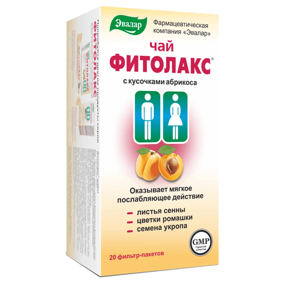 Чай «Фитолакс», 20 фильтр-пакетов, Эвалар