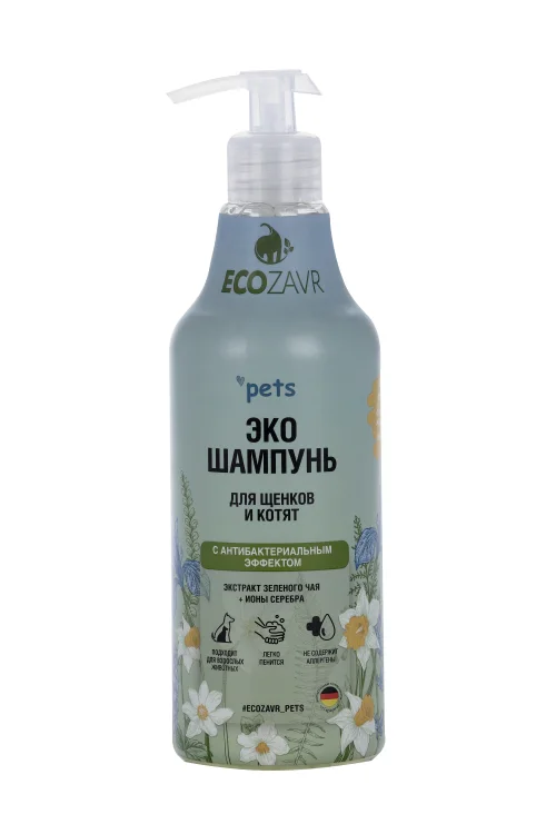 Эко шампунь Ecozavr для котят и щенков с антибактер эффектом зеленый чай 500 мл