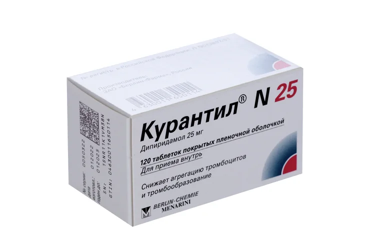 Курантил 25 таблетки 25 мг 120 шт