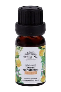 Комплекс эфирных масел Siberina от похмелья 10 мл