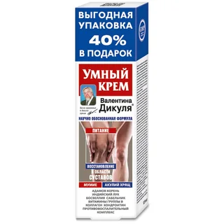 Умный крем для тела Валентина Дикуля Мумие и Акулий хрящ туба 125 мл