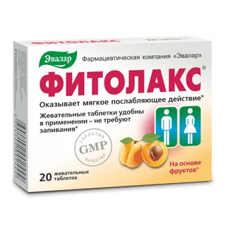 Фитолакс таблетки 20 шт