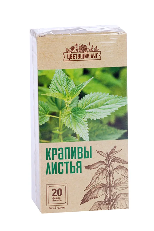 Крапивы двудомной листья сырье 1.5 г 20 шт