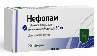Нефопам 30 мг 20 шт таблетки покрытые пленочной оболочкой