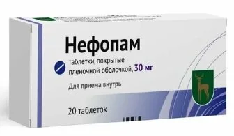 Нефопам таблетки 30 мг 20 шт