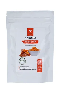 Куркума Едим с пользой укрепление иммунитета таблетки пресованные 100 гр