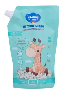 Мыло Солнце и луна с экстр ромашки детское (с 0 мес), 500 мл, дой-пак