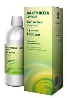 Лактулоза сироп 66.7% 200 мл