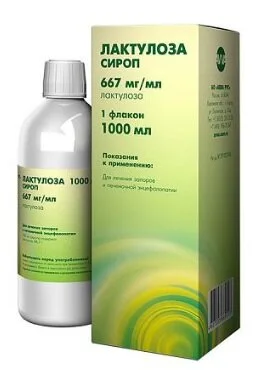 Лактулоза сироп 66.7 % 200 мл