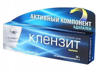 Клензит Гель для наружного применения 0,1% 30 гр