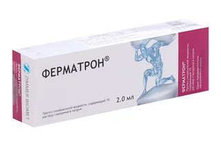 Ферматрон 1% 2 мл протез синовиальной жидкости