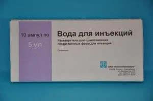 Вода для ин амп 5 мл 10 шт
