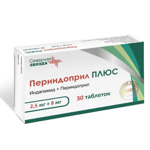 Периндоприл таблетки 2.5+8 мг 30 шт