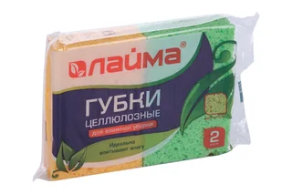 Губки Лайма целлюлозные губчатые для посуды и уборки 2 шт